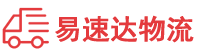 邵阳到海港区物流公司